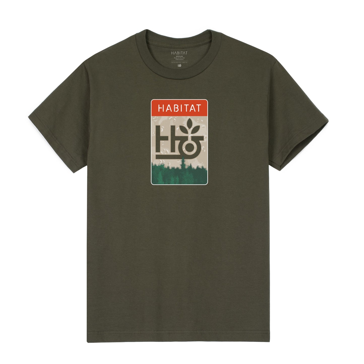 Dakar T-Shirt Army